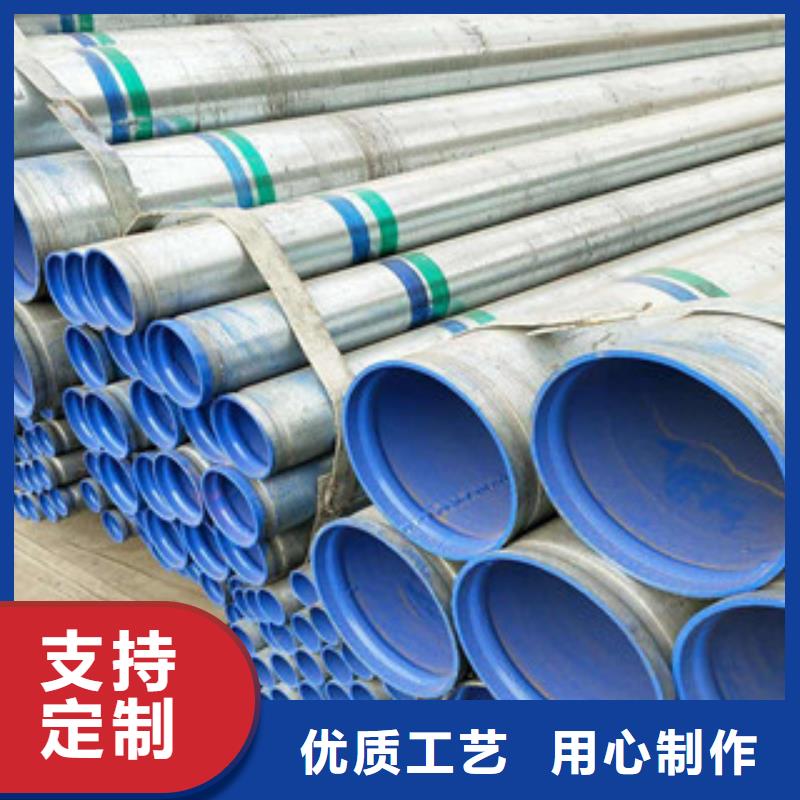 内外涂塑钢管【热镀锌钢管】细节之处更加用心