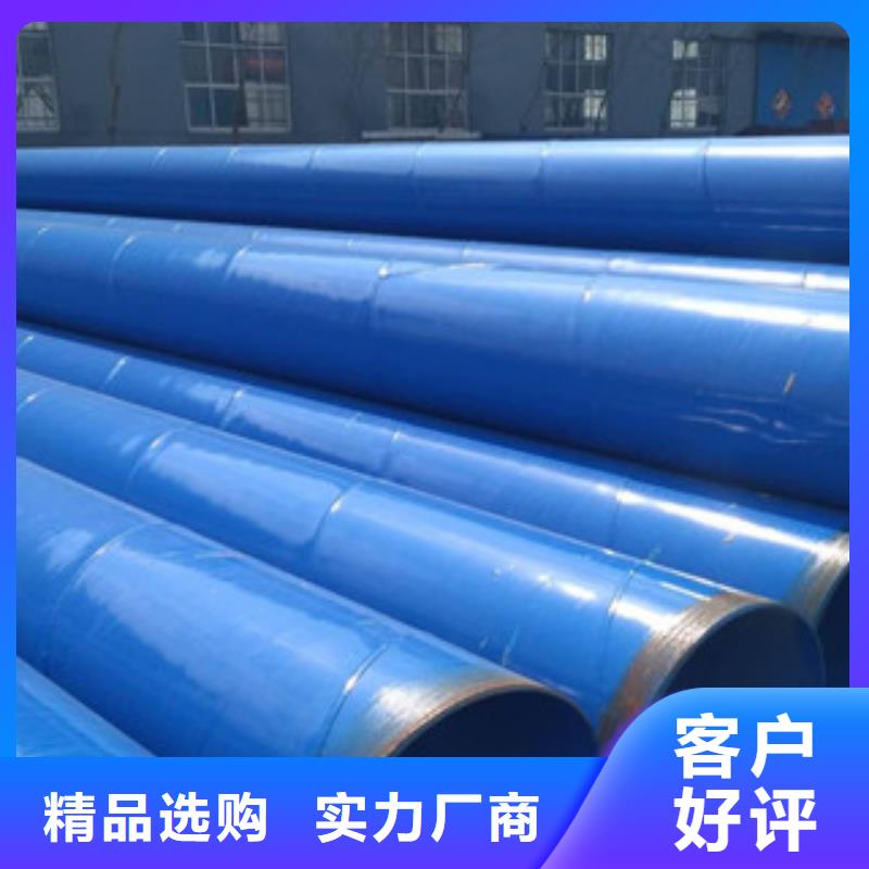 内外涂塑钢管【热镀锌钢管】细节之处更加用心