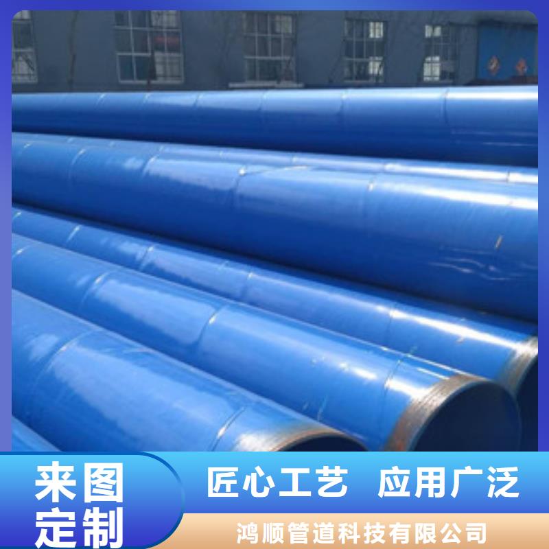 【内外涂塑钢管】-涂塑钢管厂家品质无所畏惧