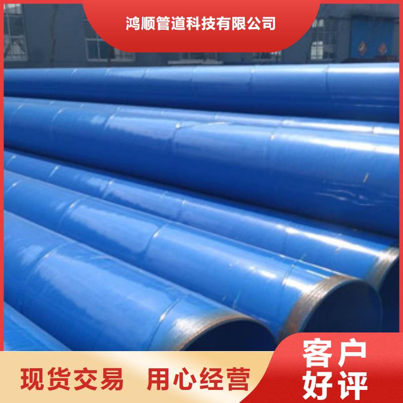 内外涂塑钢管【电缆穿线管】商家