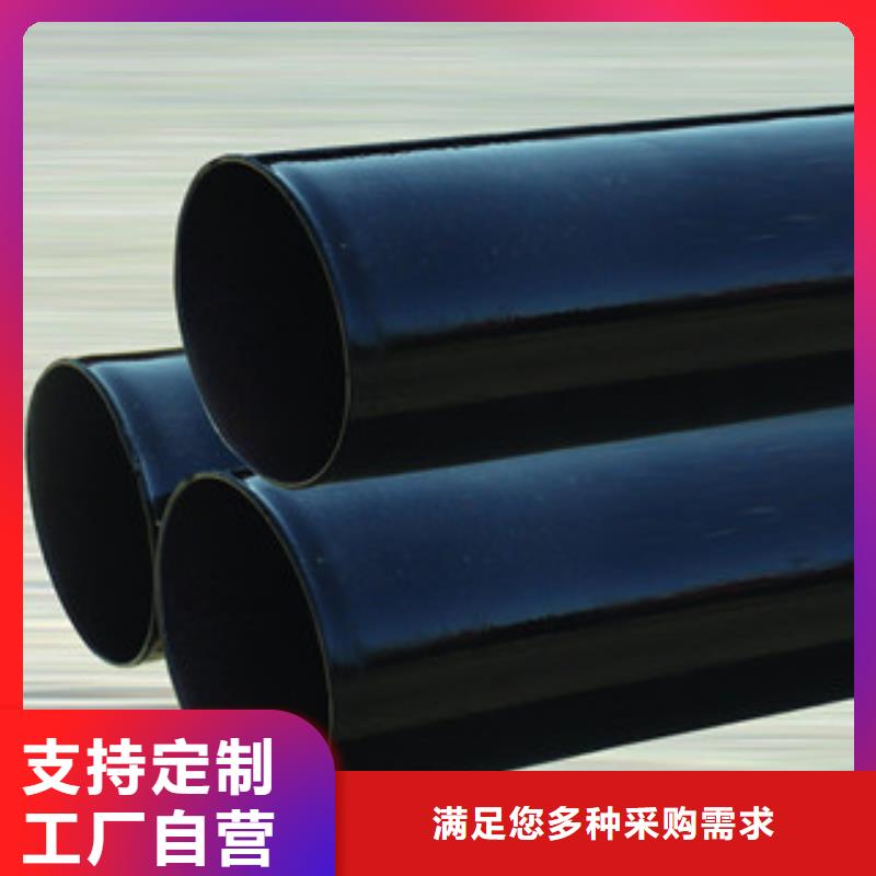 【内外涂塑钢管】-涂塑钢管厂家品质无所畏惧