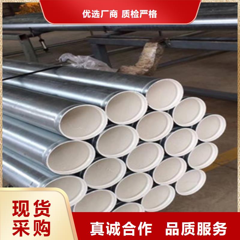 内外涂塑钢管【热镀锌钢管】细节之处更加用心