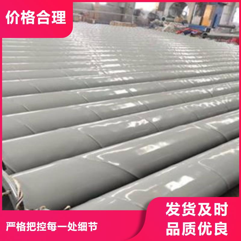 内外涂塑钢管【电缆穿线管】商家