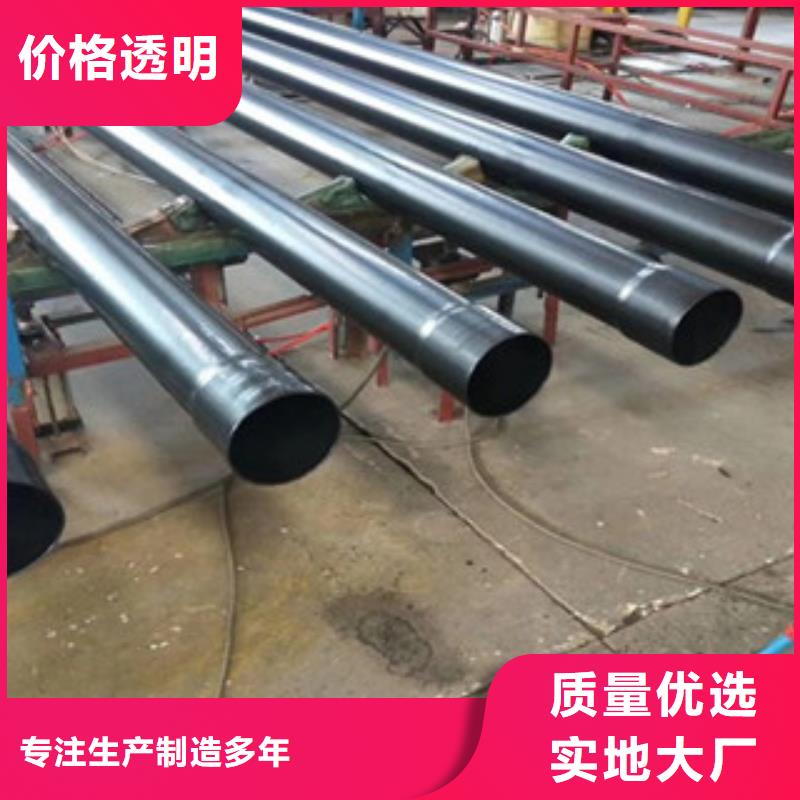 热浸塑电缆钢管,【镀锌内涂塑钢管】免费获取报价