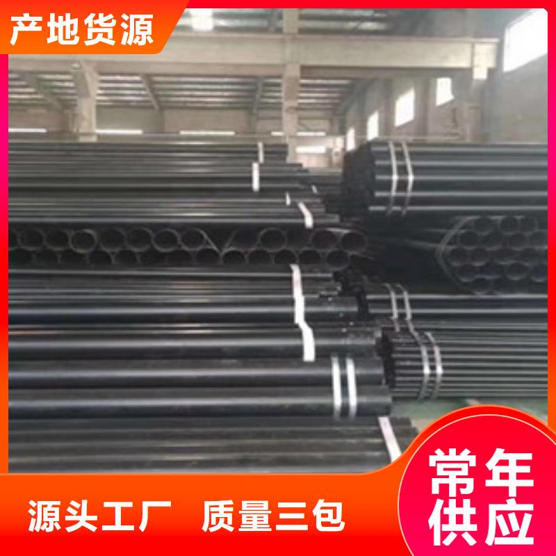 热浸塑电缆钢管防腐钢管厂家源头厂家经验丰富