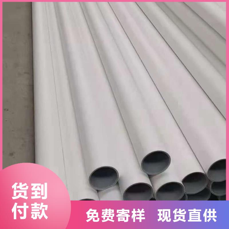 
psp钢塑复合钢管加工效果好