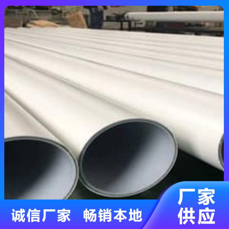 值得信赖的dn150
dn10psp钢塑复合管
dn20psp钢塑复合管经销商