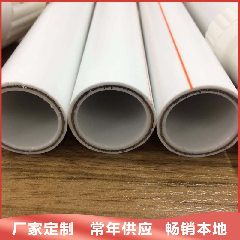 
psp钢塑复合钢管生产厂家-库存充足