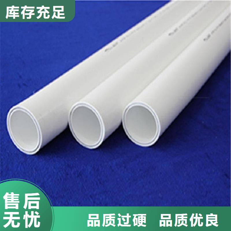 质优价廉的
psp钢塑复合钢管批发商