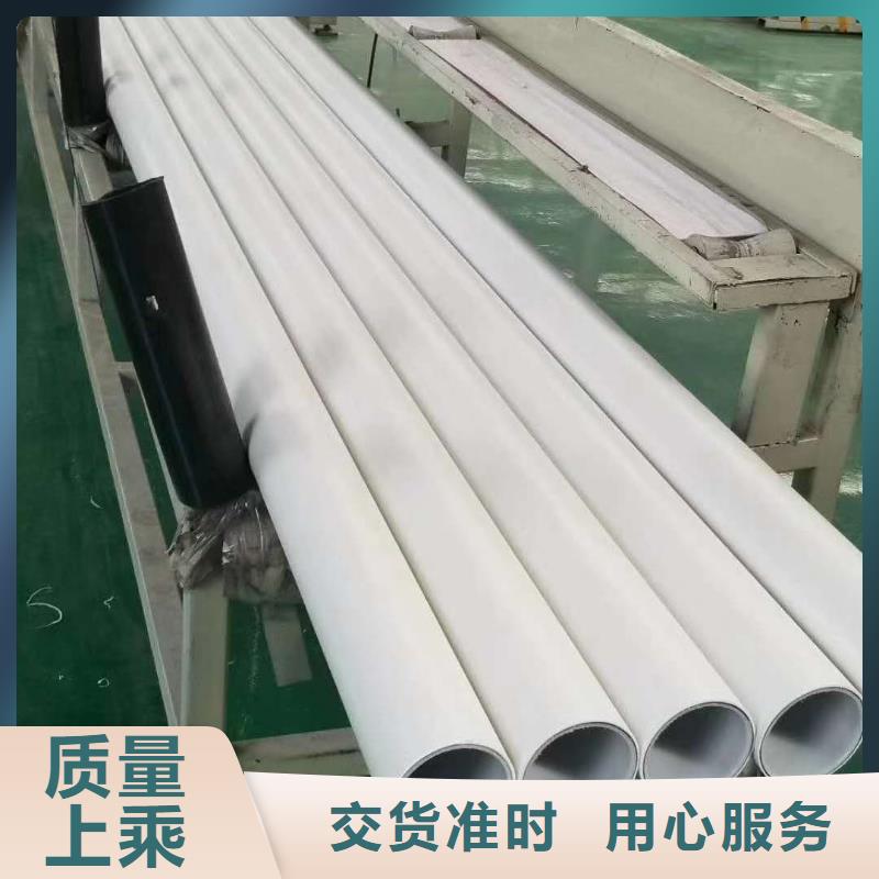 质优价廉的
psp钢塑复合钢管批发商