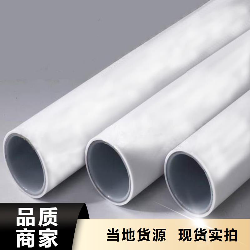 找钢塑psp复合钢管-实体厂家可定制