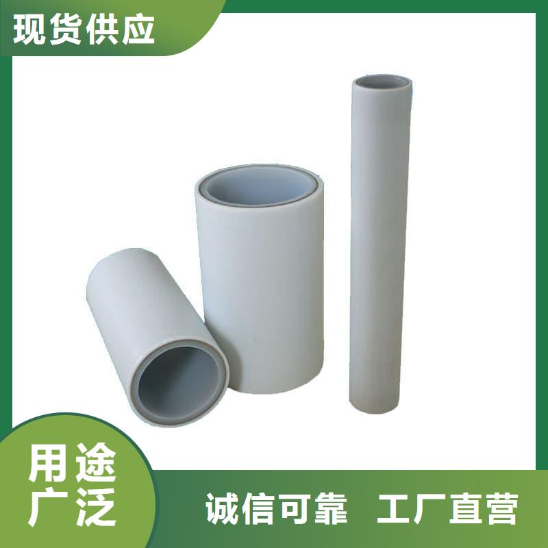 
DN150冷热水系统PSP管免费安排发货
