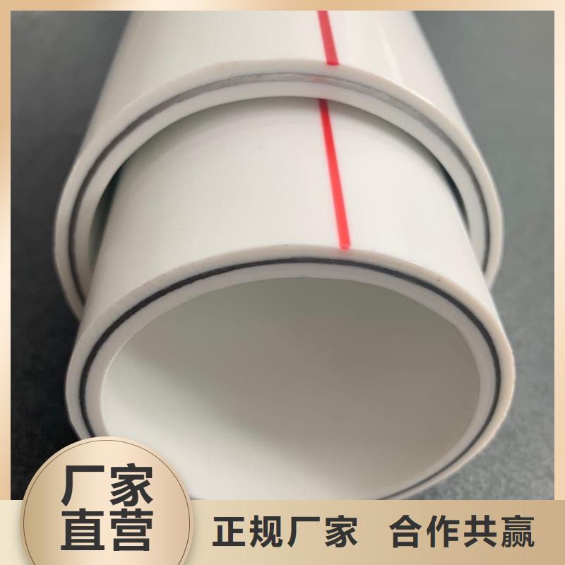 
DN150冷热水系统PSP管质量有保证
