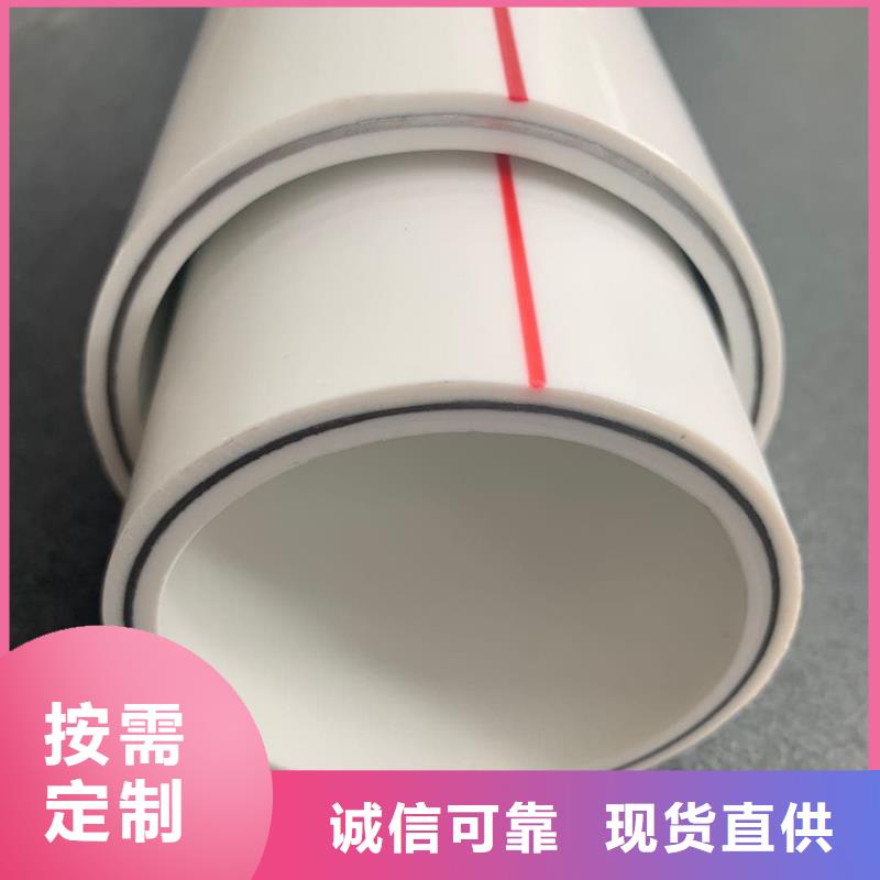 
DN150冷热水系统PSP管免费安排发货