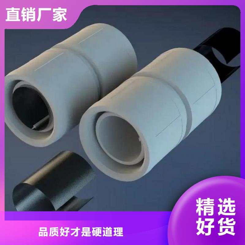#dn150
dn10psp钢塑复合管
dn20psp钢塑复合管#-价格优惠