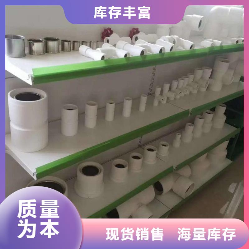 质优价廉的
psp钢塑复合钢管批发商