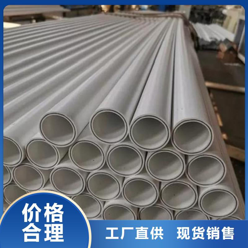 
DN150冷热水系统PSP管免费安排发货