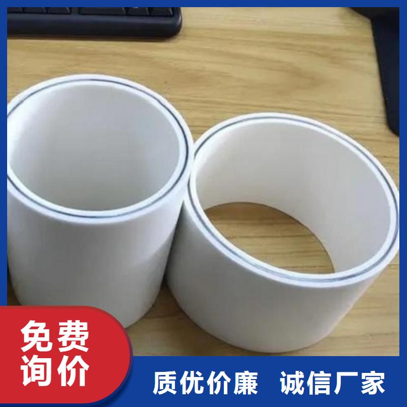 值得信赖的dn150
dn10psp钢塑复合管
dn20psp钢塑复合管经销商