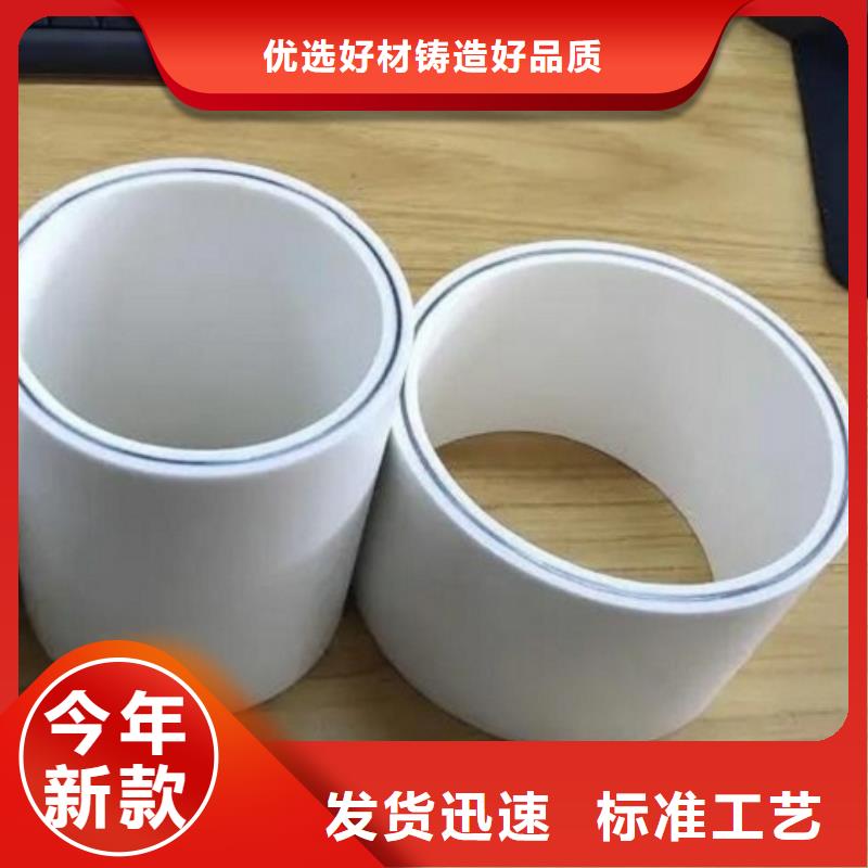 
psp钢塑复合管可随时发货