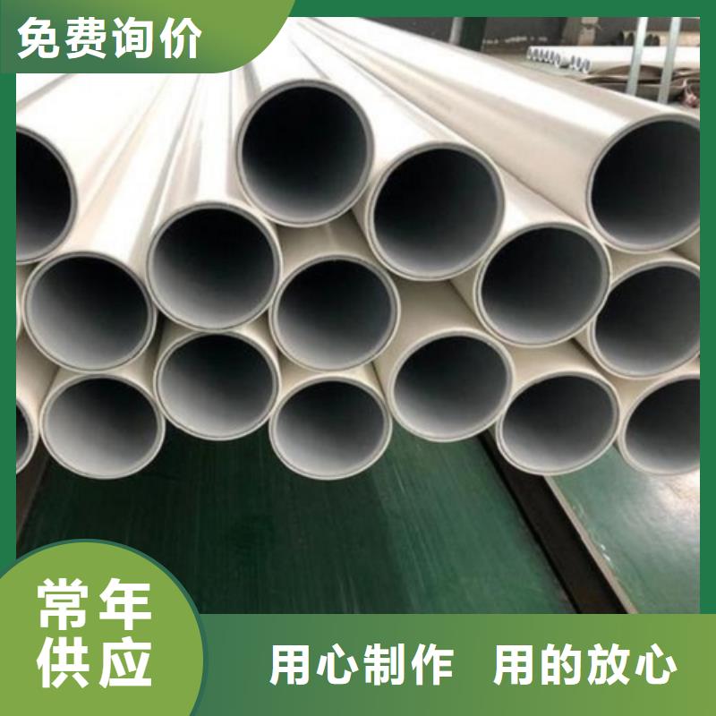 钢塑psp复合钢管多种规格供您选择