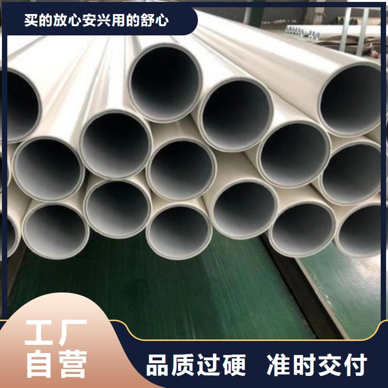 
psp钢塑复合管实力厂家质量稳定