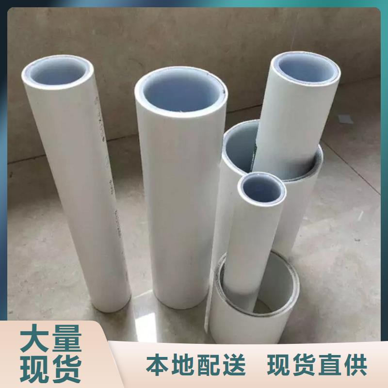 
psp钢塑复合管实力厂家质量稳定