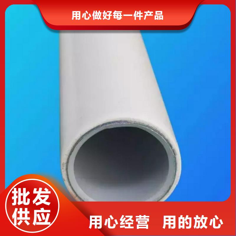 dn150
dn10psp钢塑复合管
dn20psp钢塑复合管价格含运费