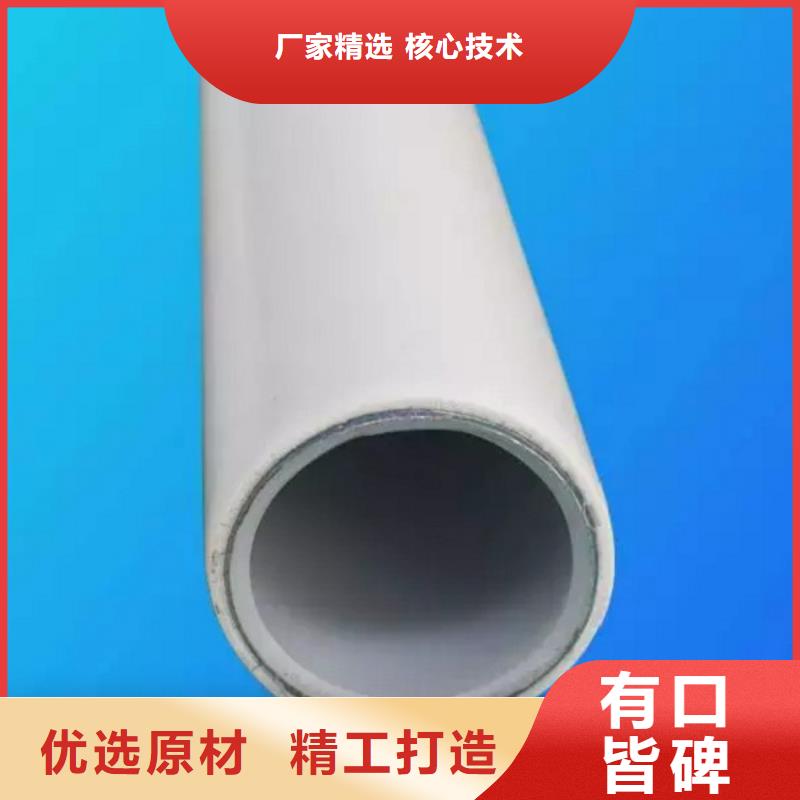 钢塑psp复合钢管,涂塑钢管厂家口碑好实力强