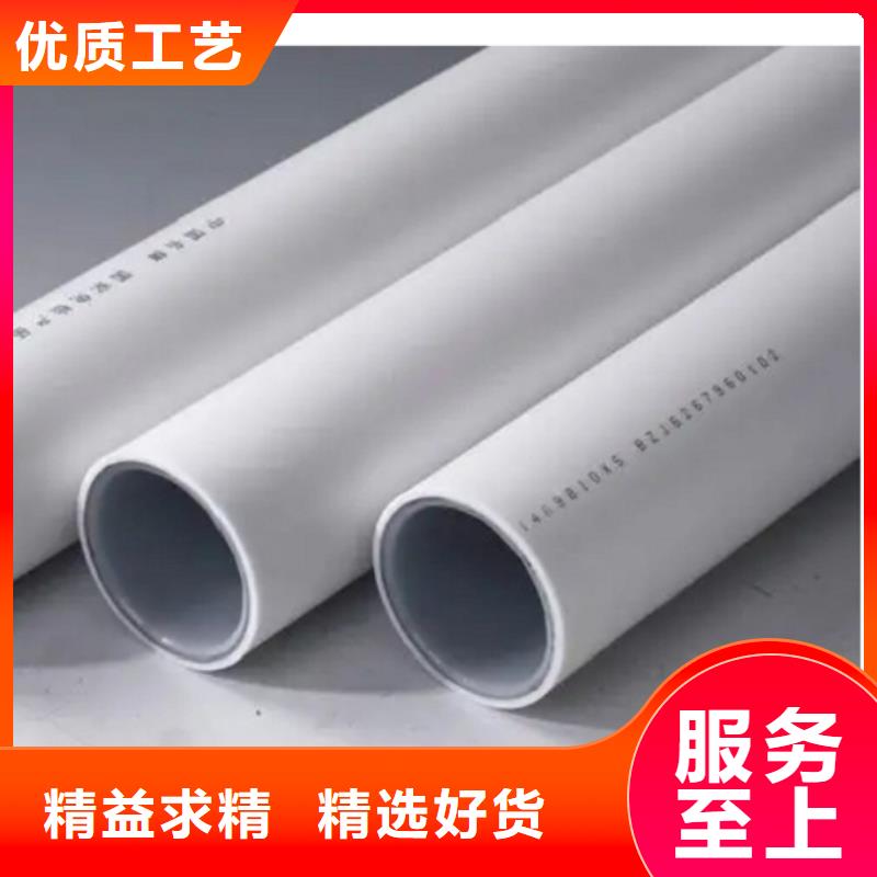 质优价廉的
psp钢塑复合钢管批发商