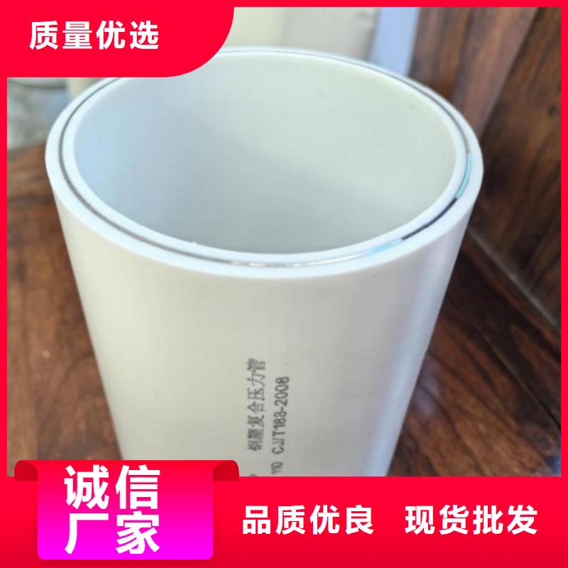 供应
psp钢塑复合管【无中间商】