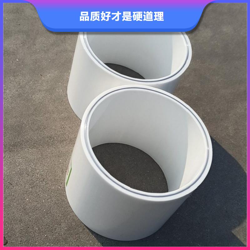 批发
psp钢塑复合管_实力厂家