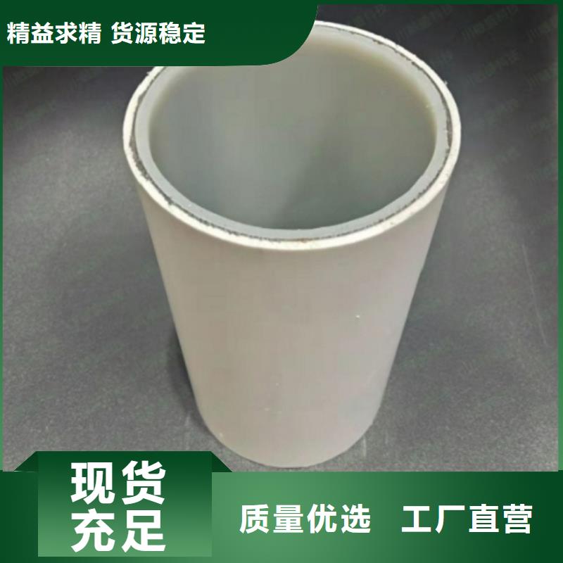 钢塑psp复合钢管多种规格供您选择