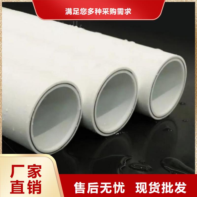 
psp钢塑复合管本地供货商
