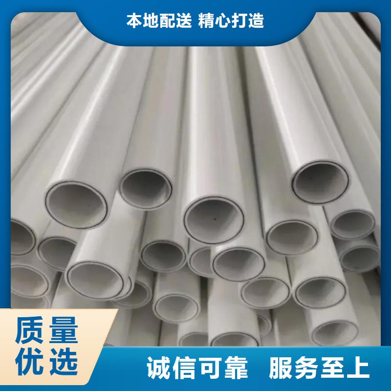 钢塑psp复合钢管支持批发零售