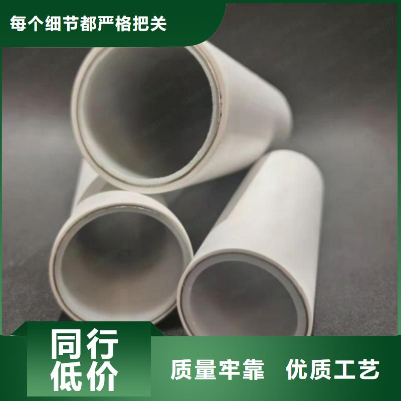 钢塑psp复合钢管销售的是诚信