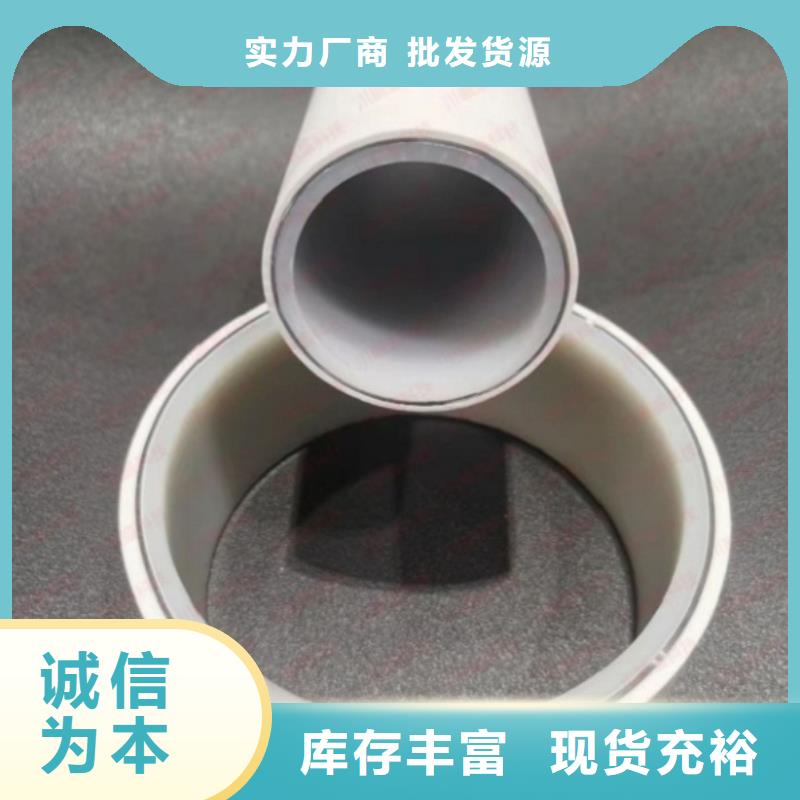 
psp钢塑复合钢管生产厂家-库存充足