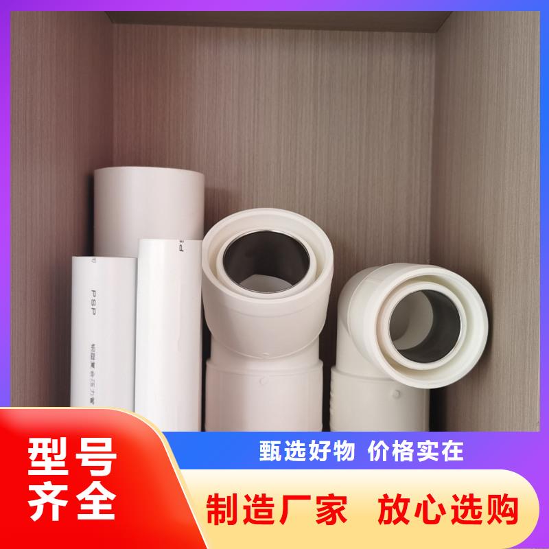 钢塑psp复合钢管厂家销售热线