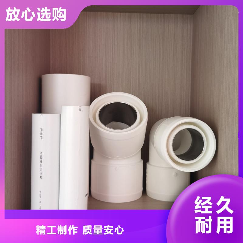 
psp钢塑复合管可随时发货