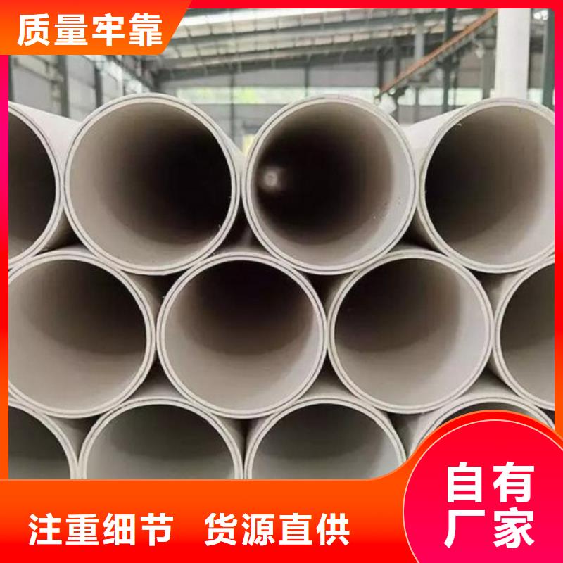
DN150冷热水系统PSP管免费安排发货