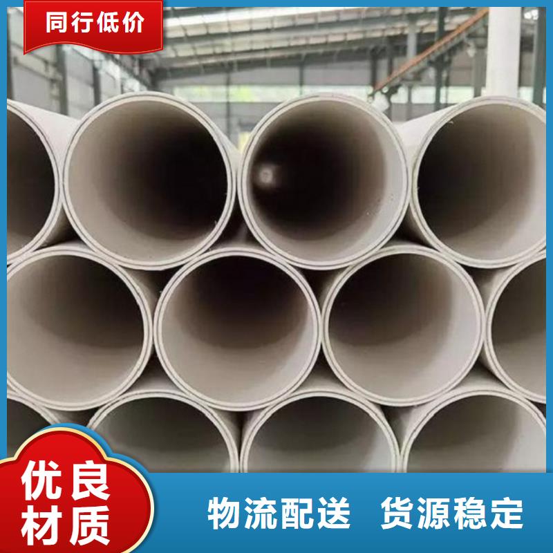 钢塑psp复合钢管质量可靠的厂家