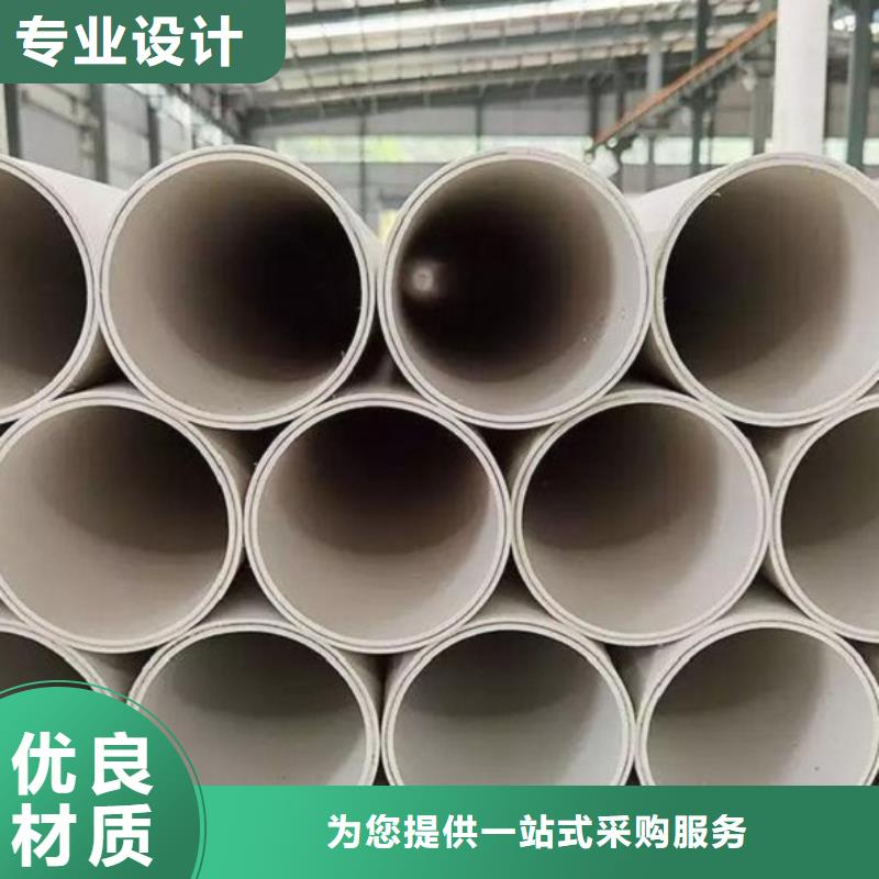 批发
psp钢塑复合管_实力厂家