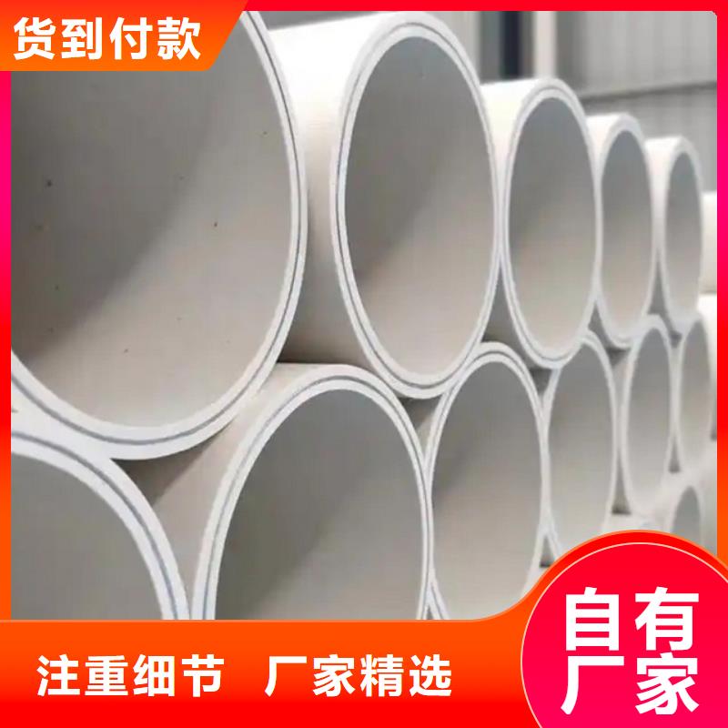 值得信赖的dn150
dn10psp钢塑复合管
dn20psp钢塑复合管经销商