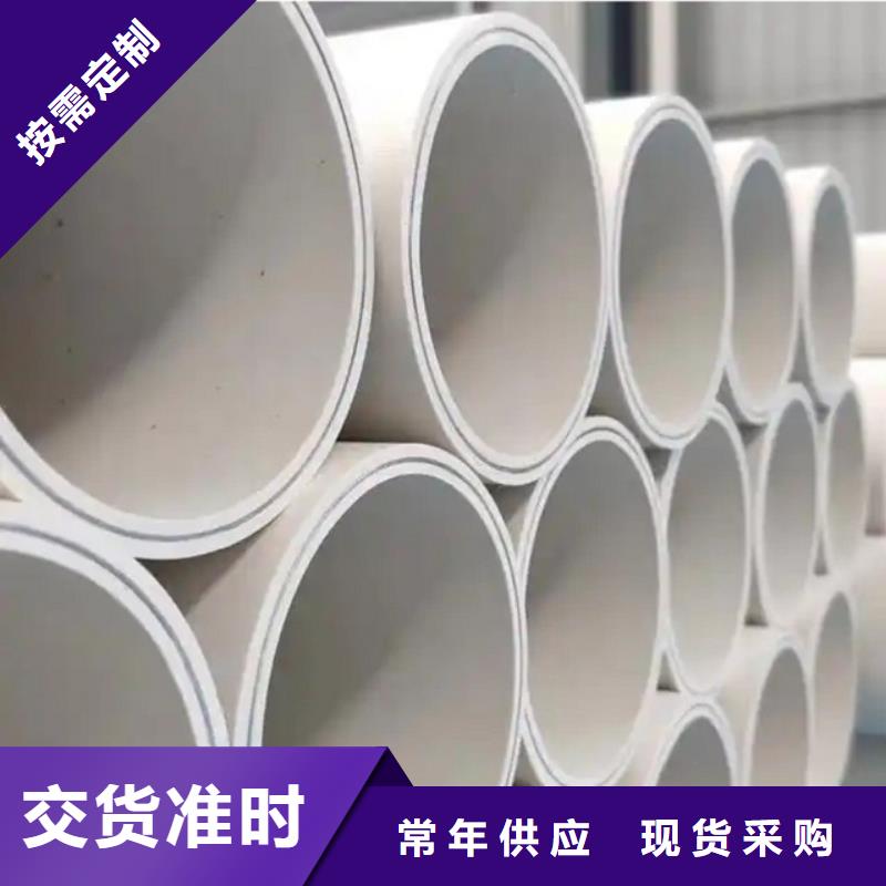 
psp钢塑复合管可随时发货