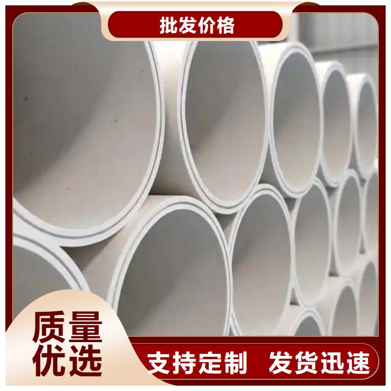 #dn150
dn10psp钢塑复合管
dn20psp钢塑复合管#-价格优惠