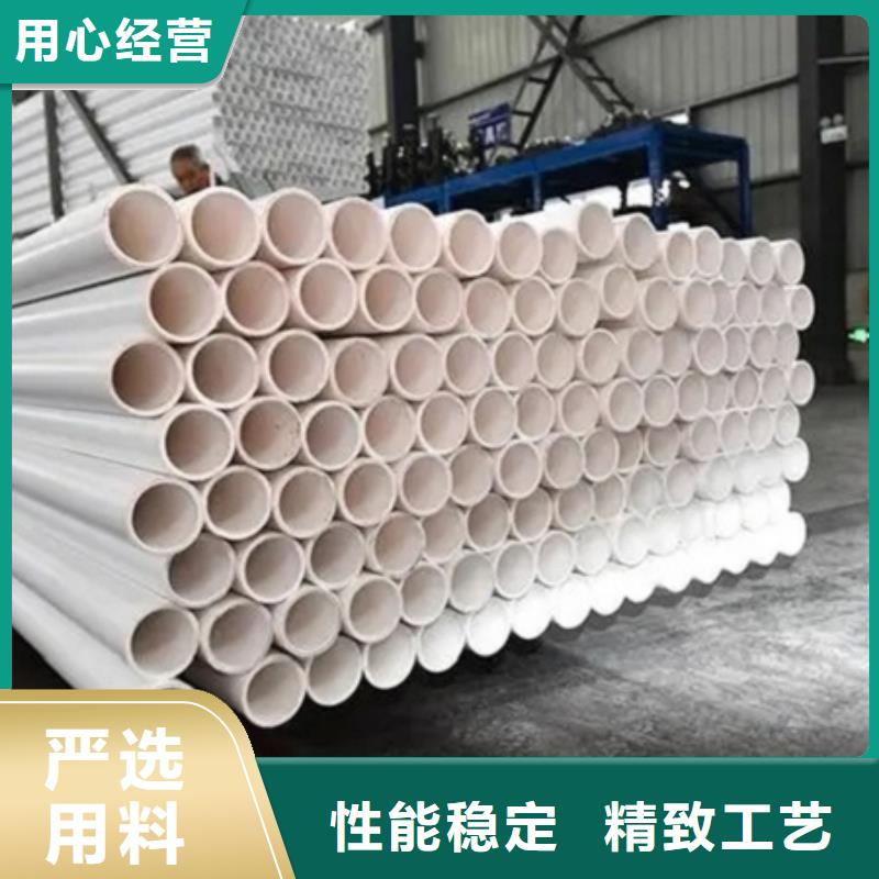 dn150
dn10psp钢塑复合管
dn20psp钢塑复合管价格含运费