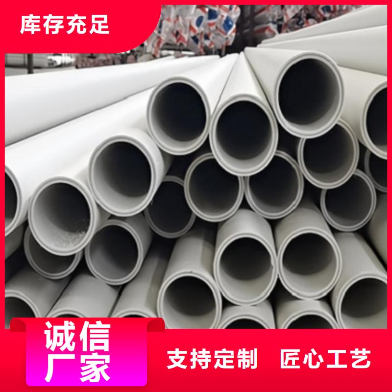 
psp钢塑复合钢管生产厂家-库存充足