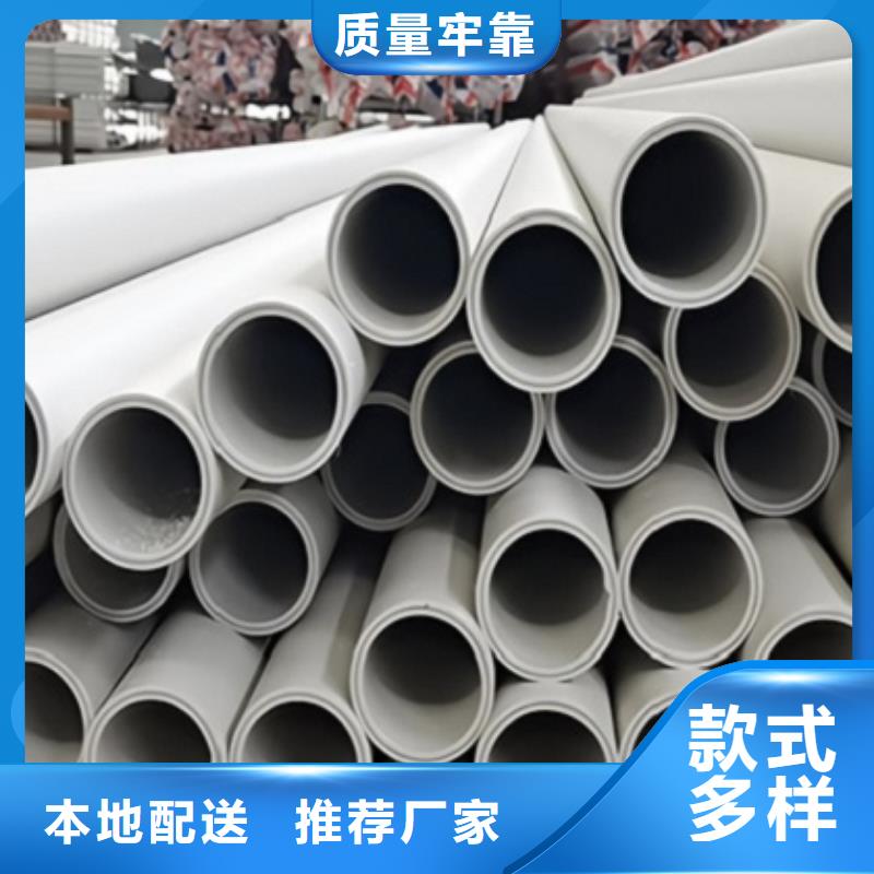 钢塑psp复合钢管货真价实