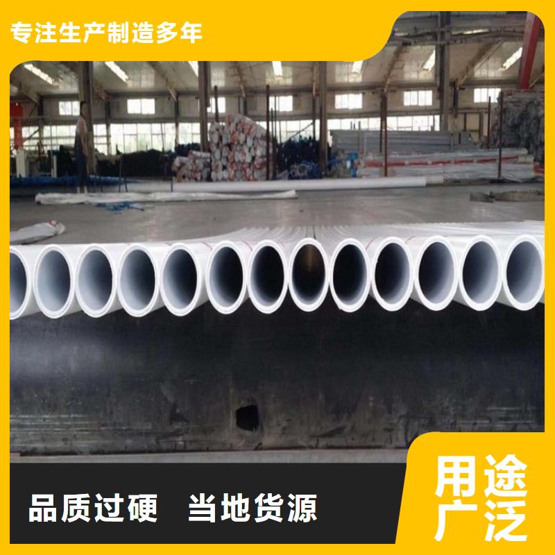 钢塑psp复合钢管,钢塑复合管海量库存