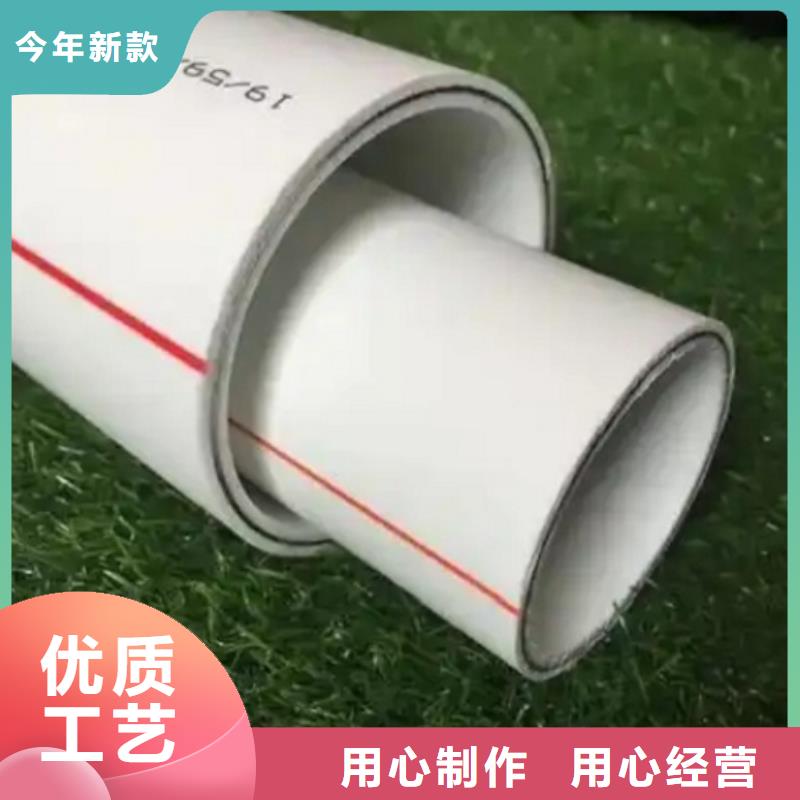 质优价廉的
psp钢塑复合钢管批发商