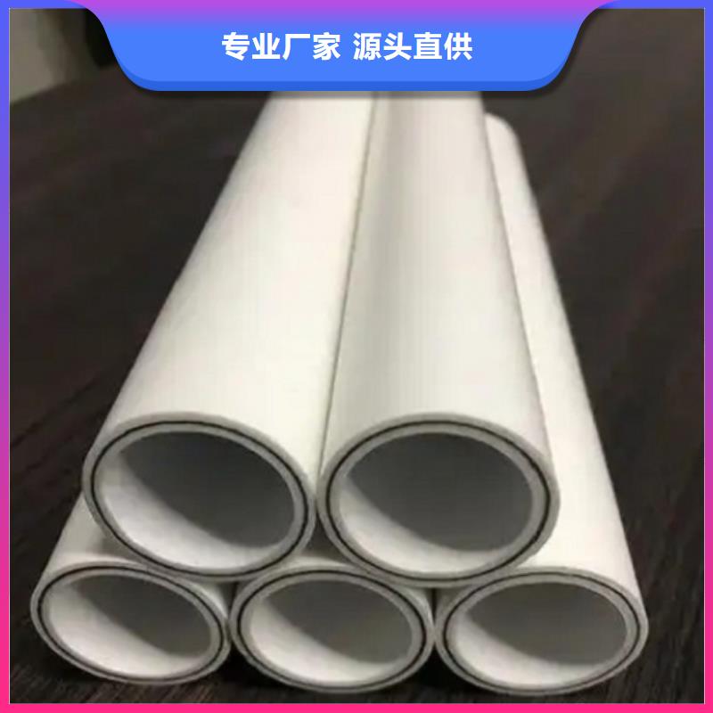 钢塑psp复合钢管多种规格供您选择